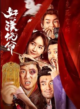 狠狠干电影网
